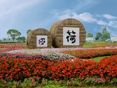 -嘉北郊野公园