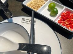 -同仁四季椰子鸡(海岸城天利店)