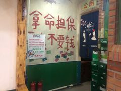 -蜀留香石锅鱼(六顺街店)