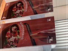 -农畉LONFOOD(福田星河COCOPark店)