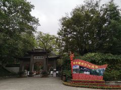 -南山风景名胜区