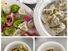 -百味饺子城•海鲜家常菜(秦皇岛店)