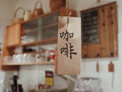 -懒鱼时光馆(沙坪坝店)