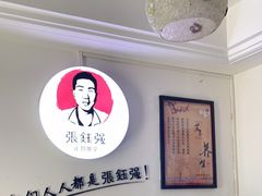 -张钰强中医正骨推拿连锁(华发商都店)