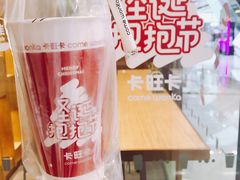 -卡旺卡(马鞍山万达广场店)