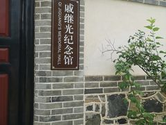 -蓬莱阁景区