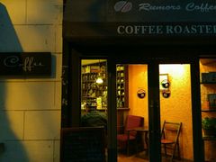 -RUMORS COFFEE ROASTERY鲁马滋咖啡(湖南路店)