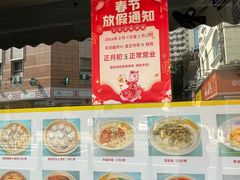 -食惠里小笼包面馆(越秀店)