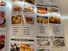 菜单-御和宴·精品粤菜(天润御海湾店)