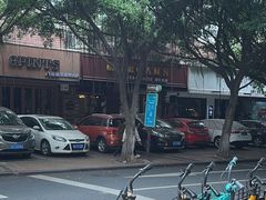 -摩根扒房(桐梓林店)