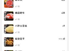 -冯校长老火锅(深圳总店)