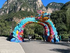 -云台山风景名胜区