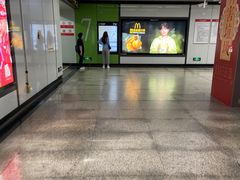 -美联英语(绿宝中心)