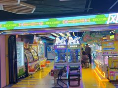 -风云再起游乐汇(北京西单西西友谊店)