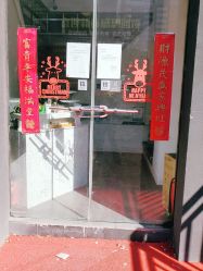 -JIMI·吉米造型