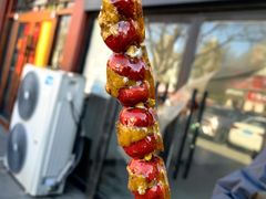 -糖葫芦王保定名吃(古莲花池店)