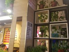 -焦记老潼关肉夹馍(东五路店)