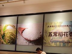 -吉祥馄饨(虹桥火车站店)