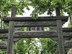 -杭州黄龙洞