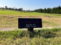 -汉长安城未央宫国家考古遗址公园