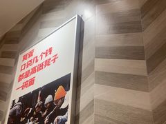 -遇见小面(东方宝泰店)
