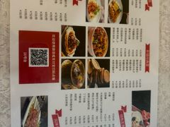 -汗腾格里·风味餐厅(新疆驻京办店)