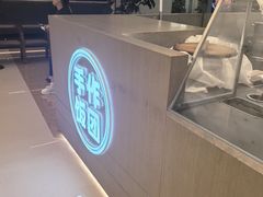 -大糯家饭团(华润万象城店)