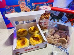 -墨茉点心局(国金街店)