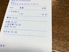-乐港休闲馆茶艺·简餐·茶室(首都机场T2店)