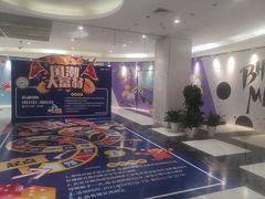 -北京华联购物中心(同成街店)