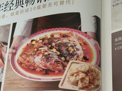 菜单-旺顺阁鱼头泡饼(小红门店)