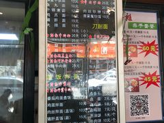 -八面来福(金华商城)