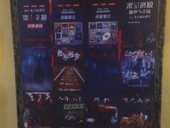 -千古迷阵密室逃脱·剧本推理(成都旗舰店)