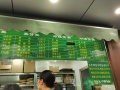 -老回回饺子馆(海洋馆店)