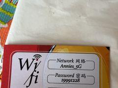 -安妮意大利餐厅(日坛店)