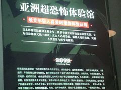 -长藤鬼校(龙翔店)