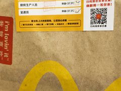 -麦当劳(文武路店)