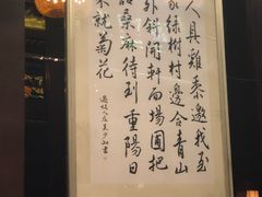 -明阁 Ming Court(广州朗豪酒店)