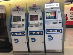 -中国移动(遵义路营业厅)