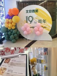 -西美医疗美容门诊部