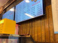 -天兴居(鲜鱼口街店)
