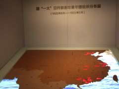 -中国社会主义青年团中央机关旧址纪念馆