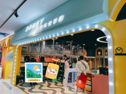 点击看大图 -DONEY牧童成长乐园(万达广场槐房店)