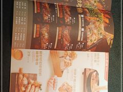 -探鱼·鲜青椒爽麻烤鱼(银泰城店)
