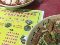 -杨牛肉面饭(天庆街店)