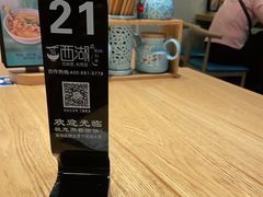 -面西湖杭帮面(控江路店)