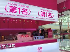 -K22.酸奶草莓(烟台芝罘店)
