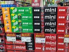 -物美(金华万达店)