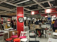 -宜家家居(哈尔滨商场店)