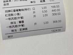 -漾亚·雍雅合鲜(桐梓林店)